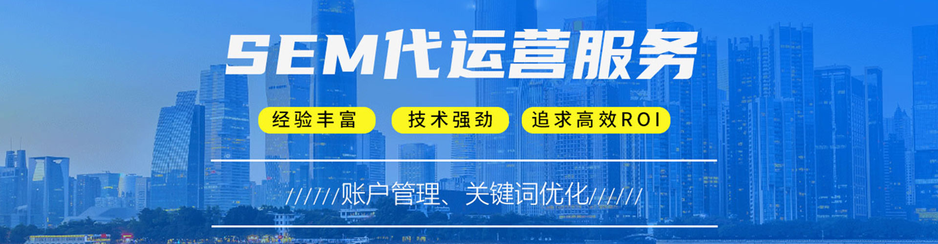 平定竞价托管