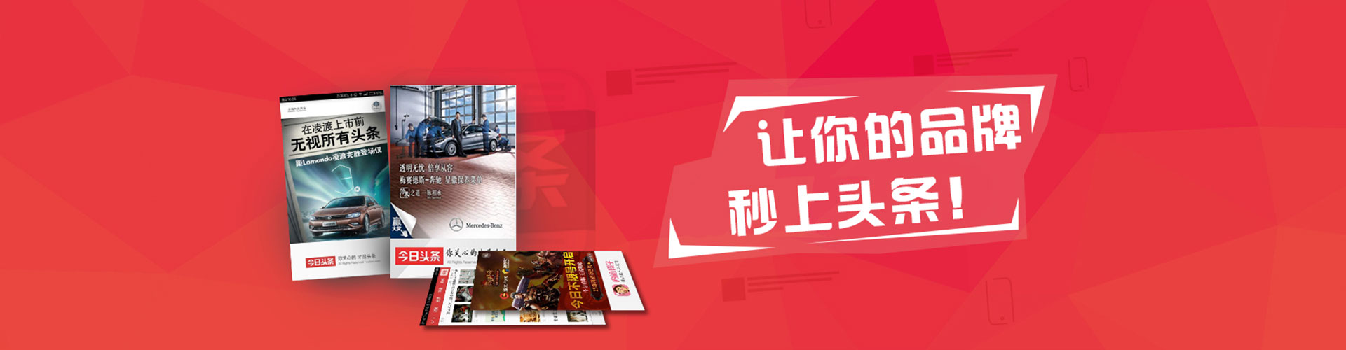 平定如何做sem