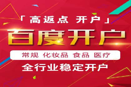 信息流广告运营案例分析：抖音广告