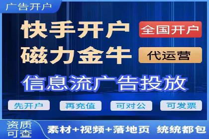 SEM托管服务助力中小企业快速崛起案例